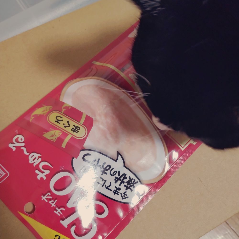 ごま